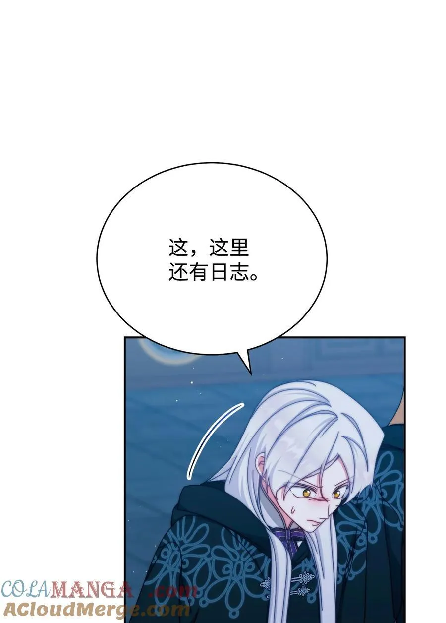 112 实验与陷阱36