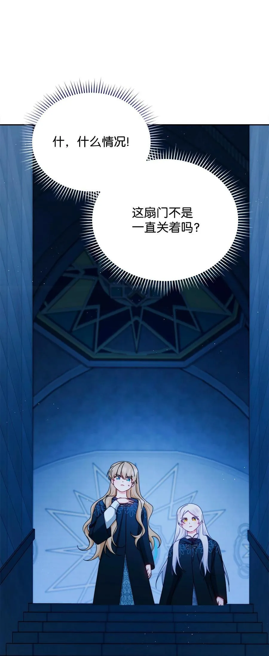 112 实验与陷阱71