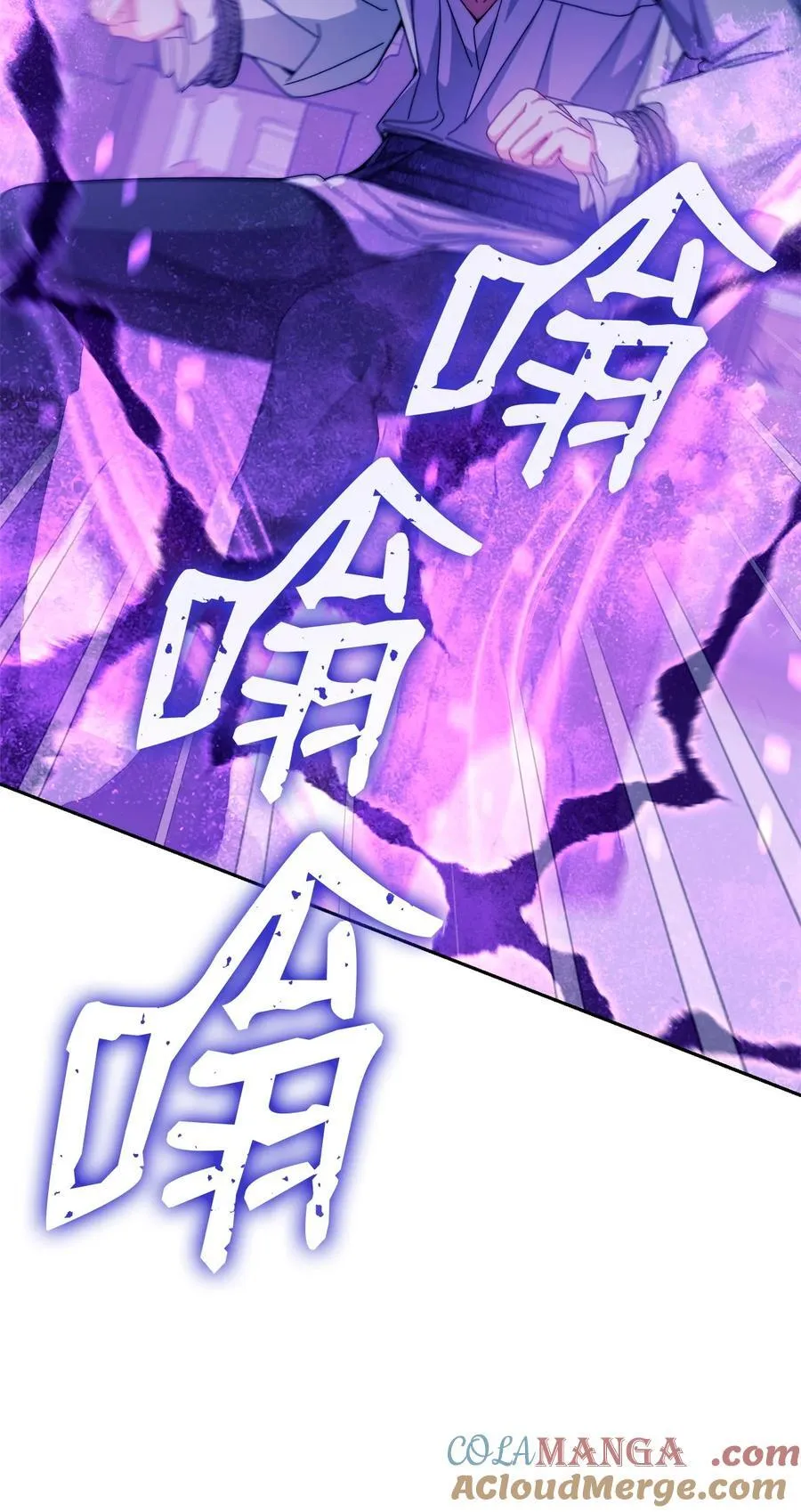 113 棋子88