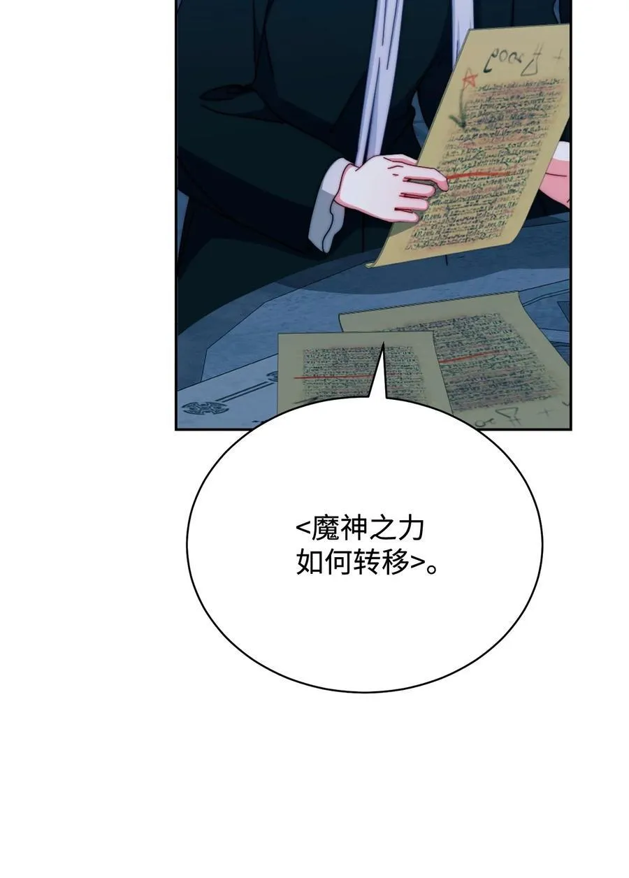 112 实验与陷阱37