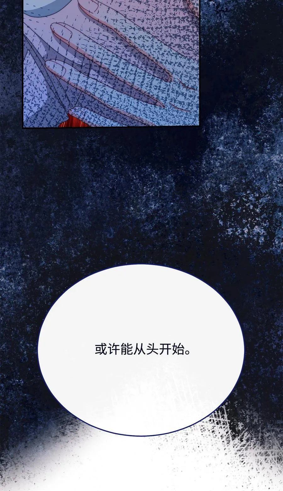 115 心魔74