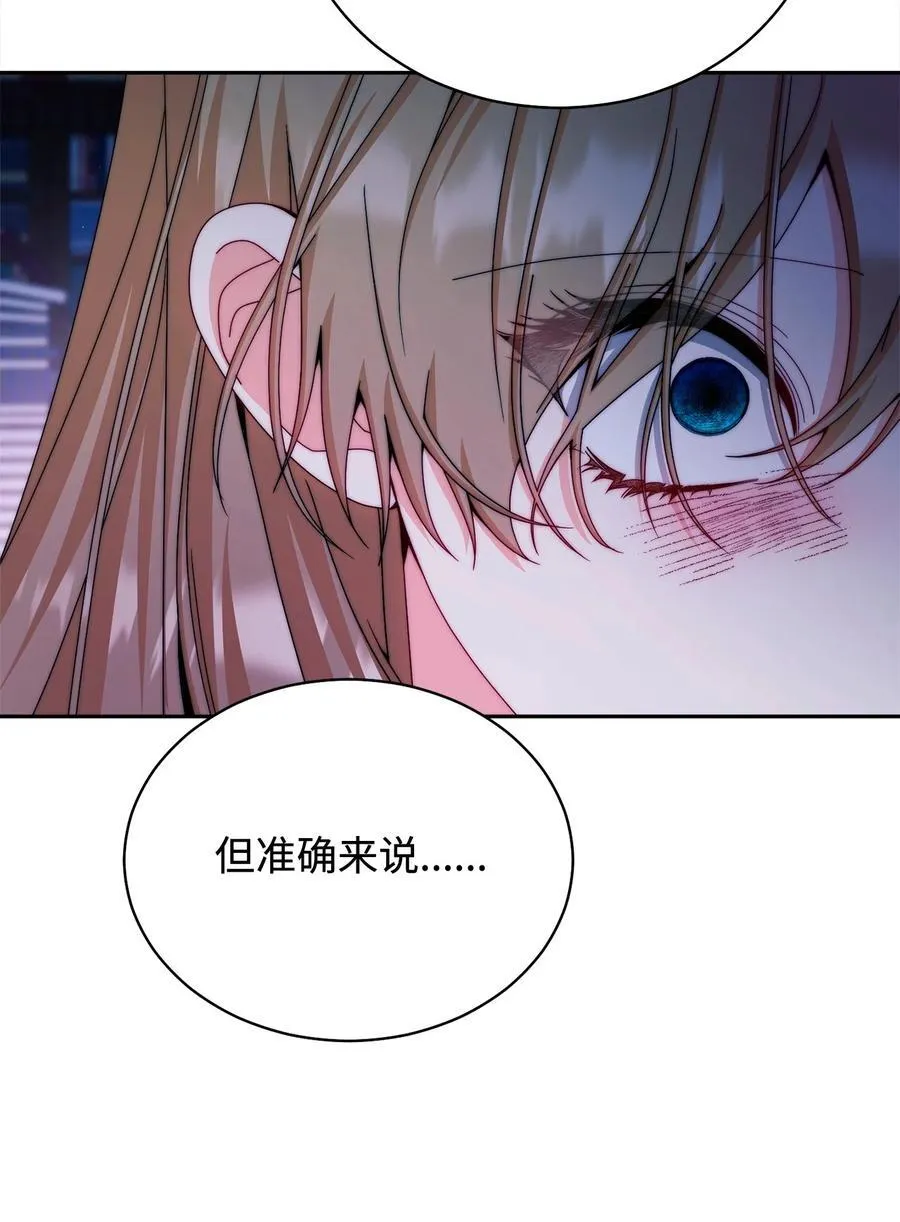 113 棋子91