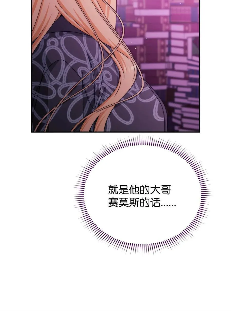 115 心魔31
