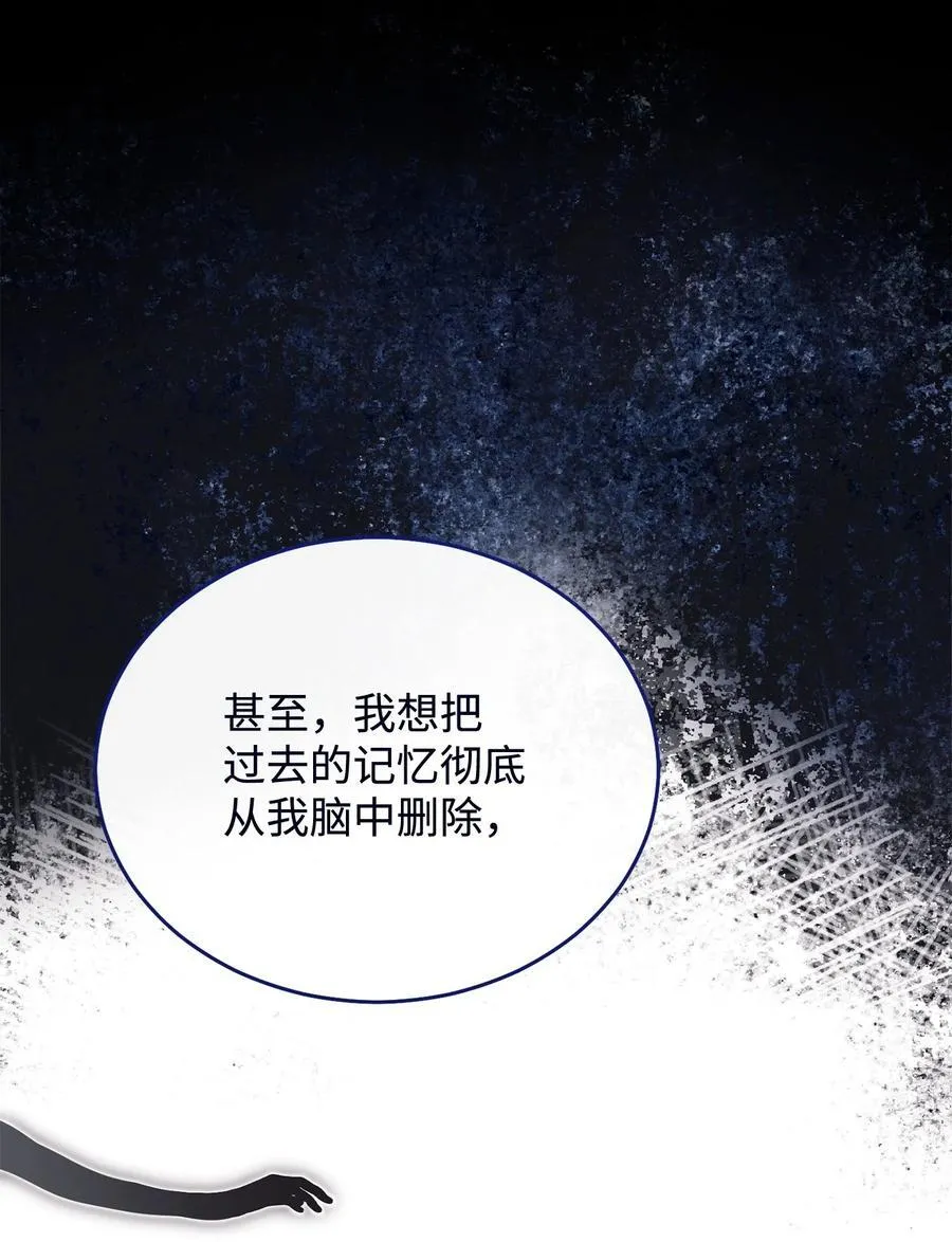 115 心魔71
