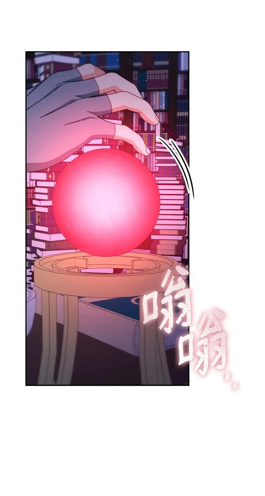 113 棋子99