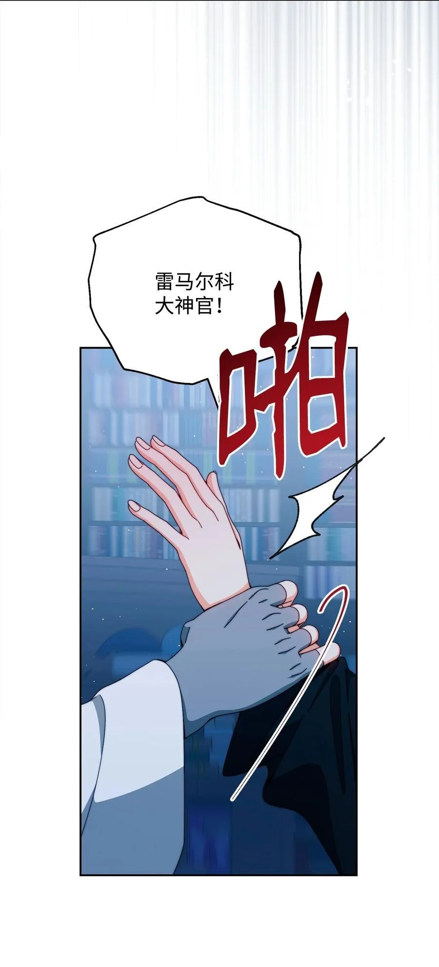 113 棋子3