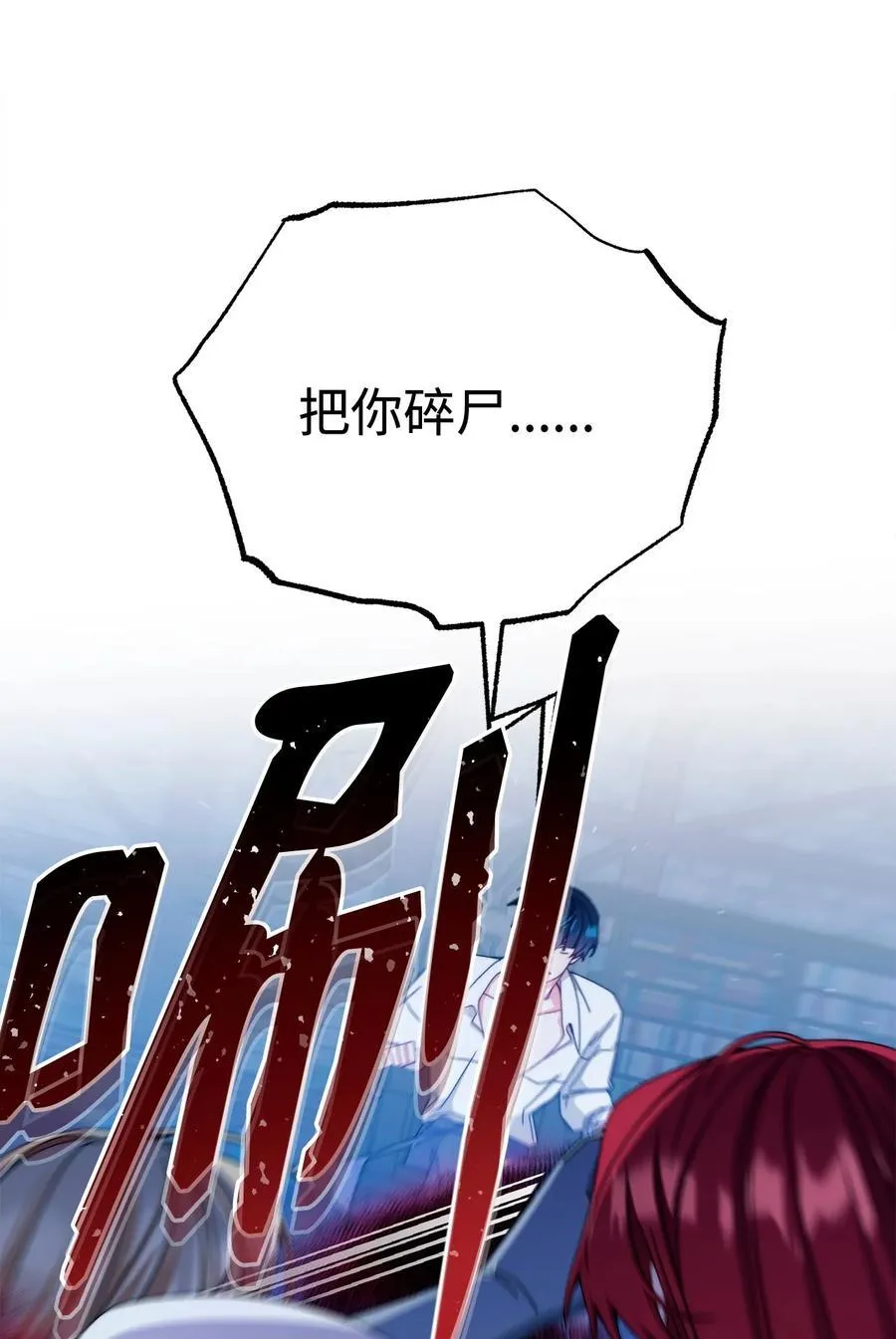 113 棋子83