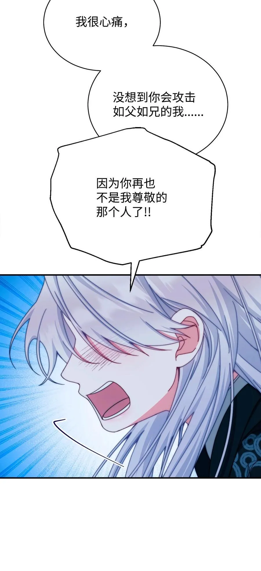 113 棋子22