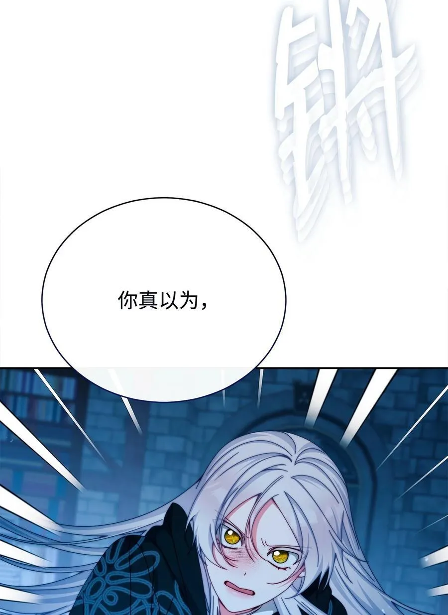 113 棋子37