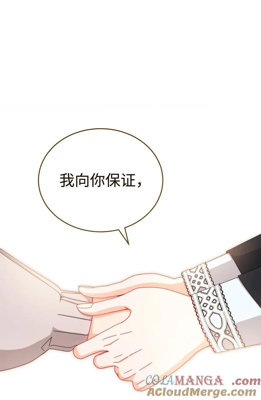 115 心魔88