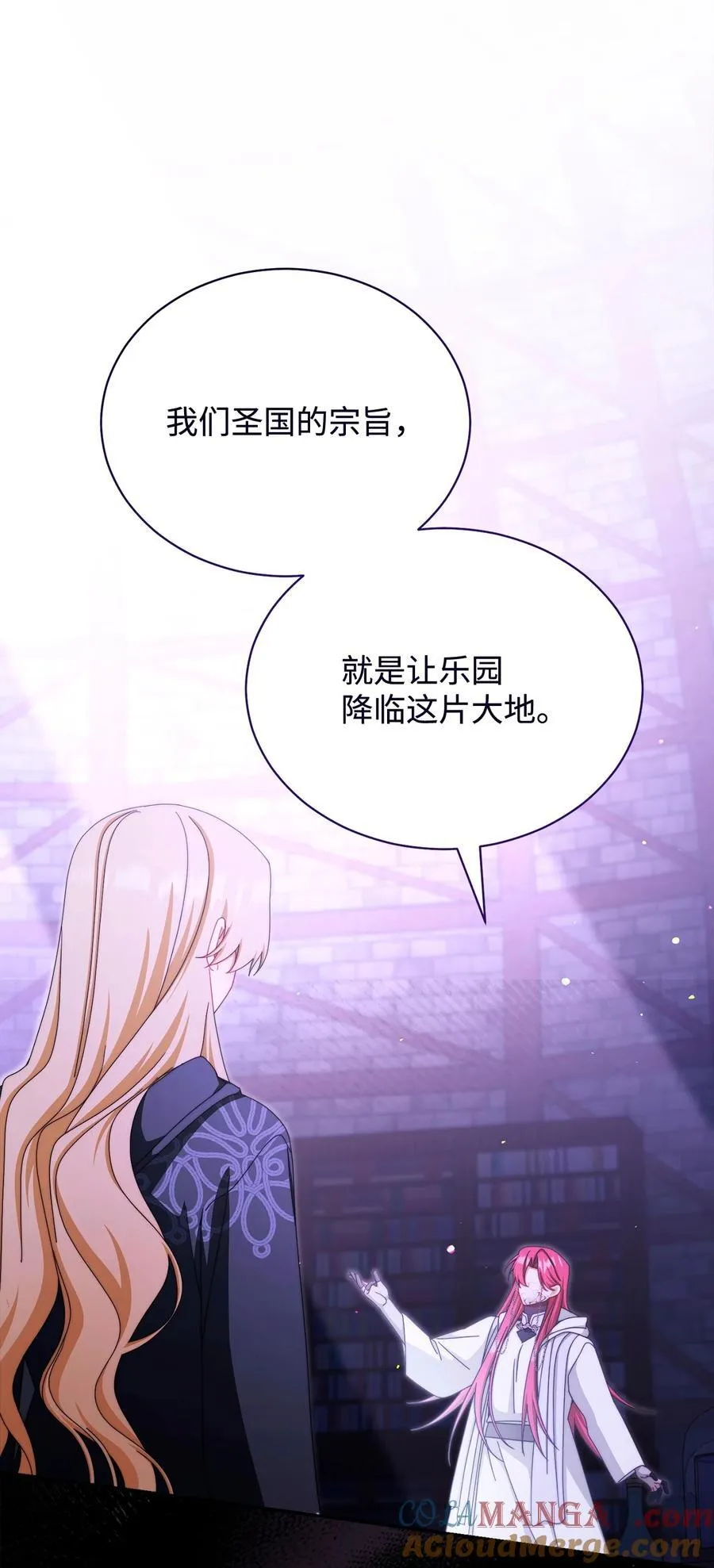 114 只有光的世界72