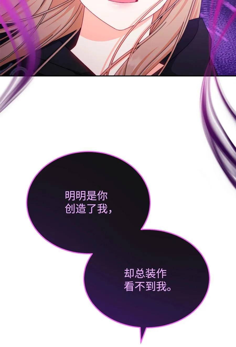 115 心魔50