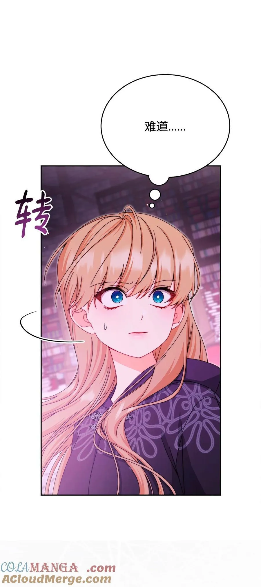 115 心魔20