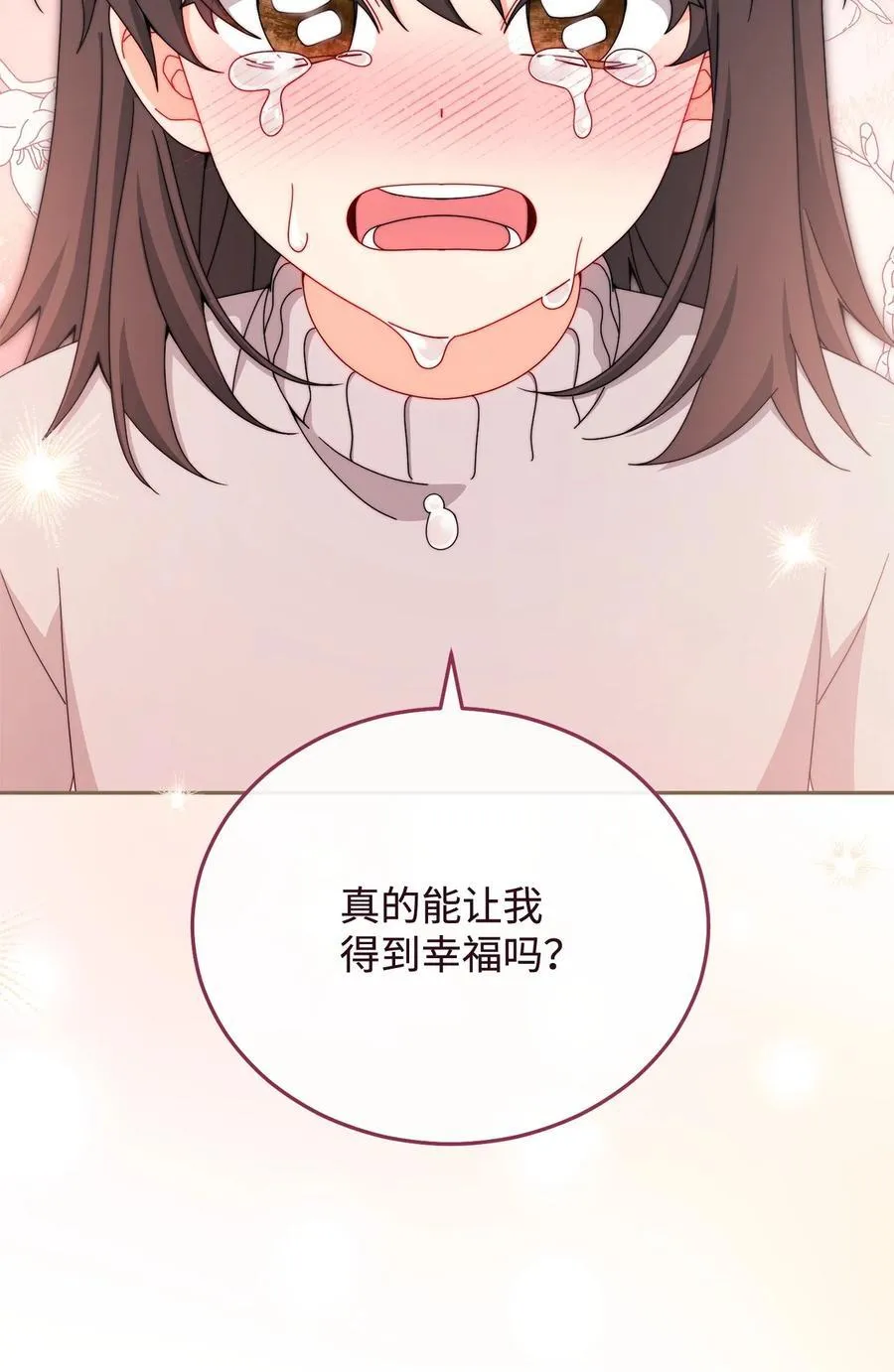 115 心魔94