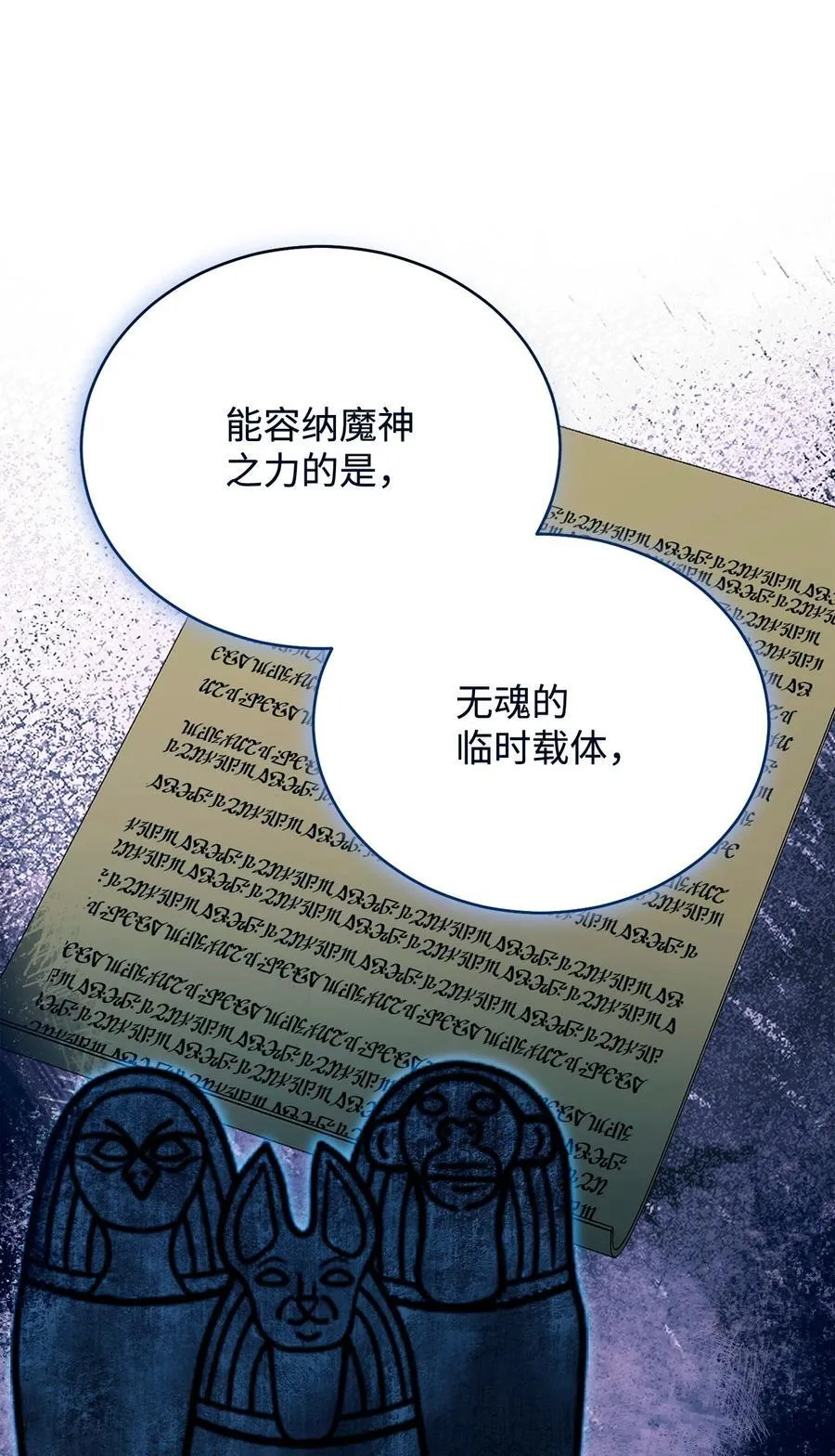 112 实验与陷阱38