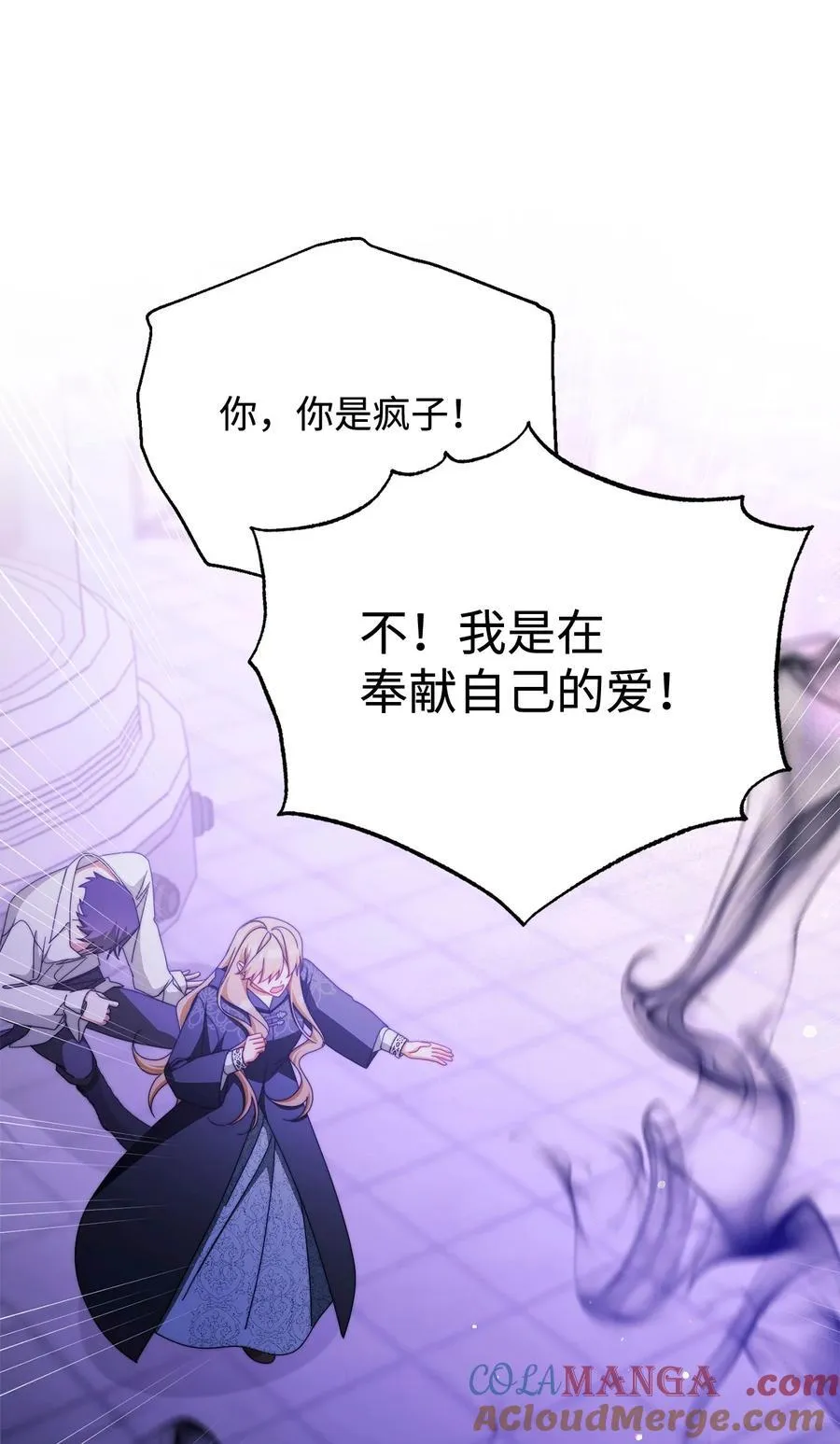 114 只有光的世界88
