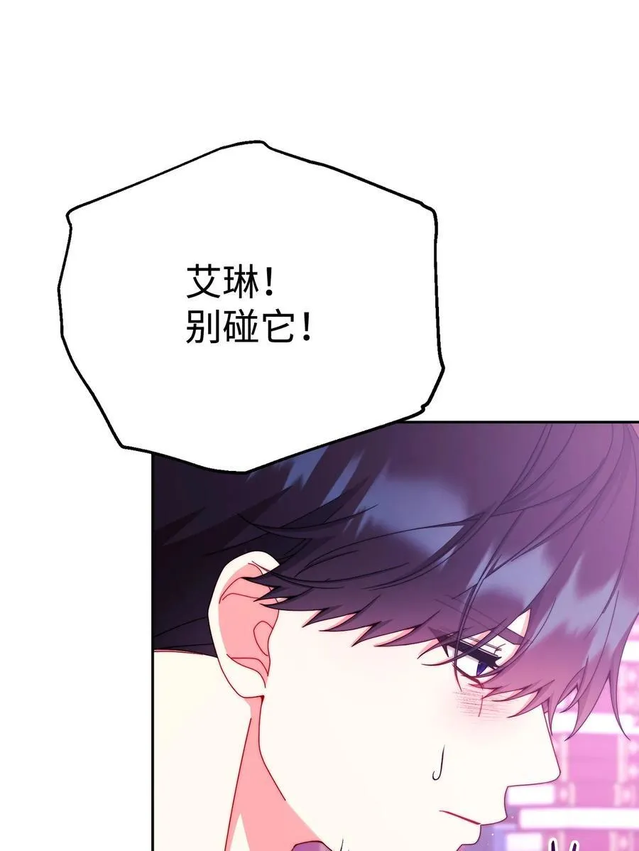 115 心魔9
