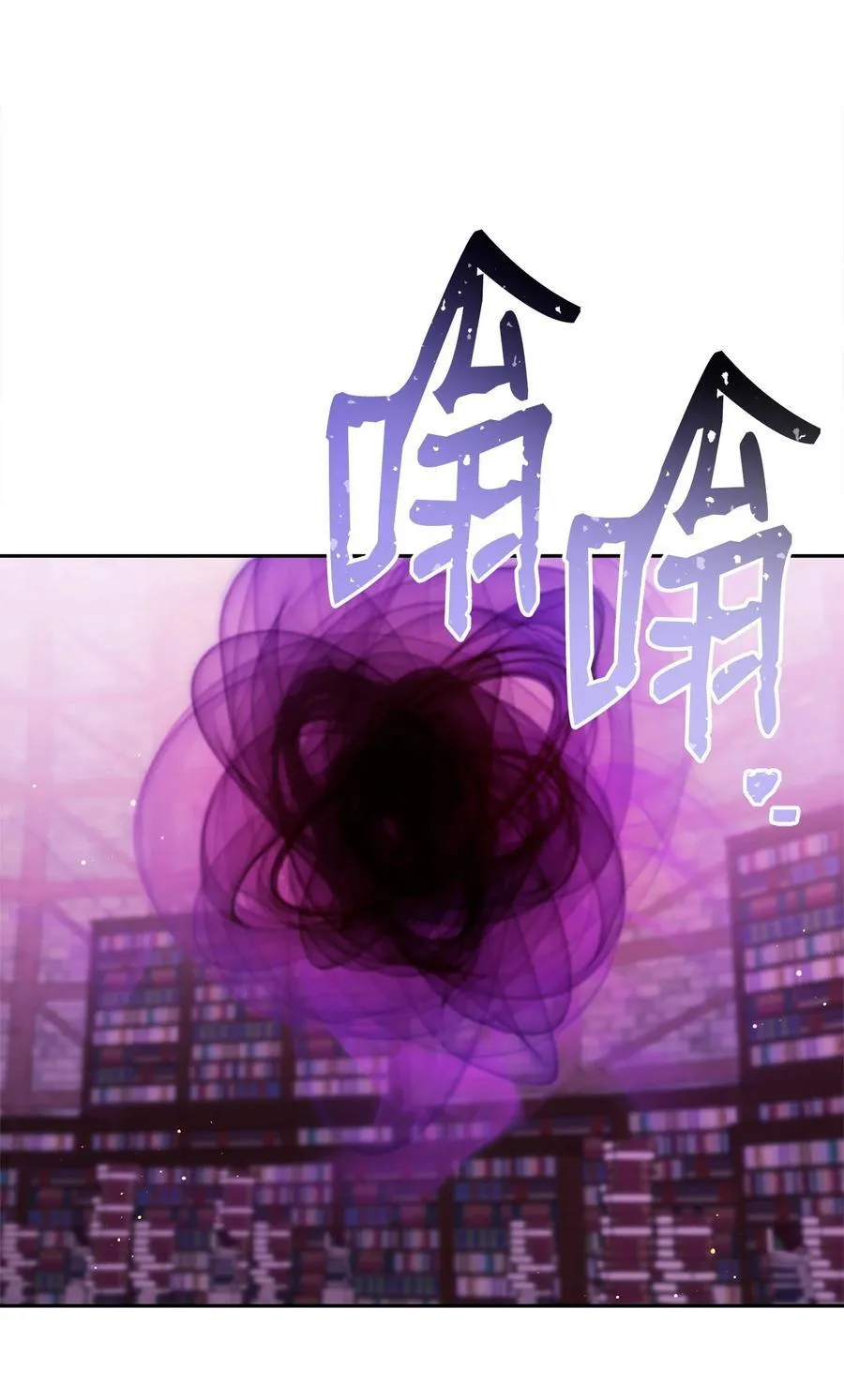115 心魔5