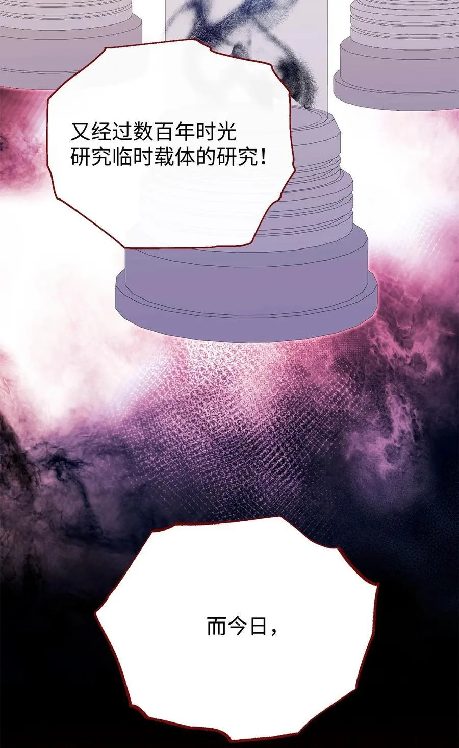 114 只有光的世界78