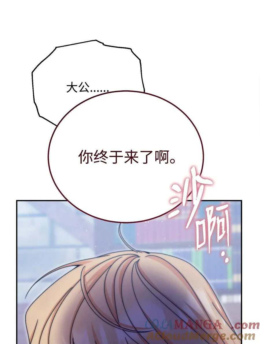 112 实验与陷阱90