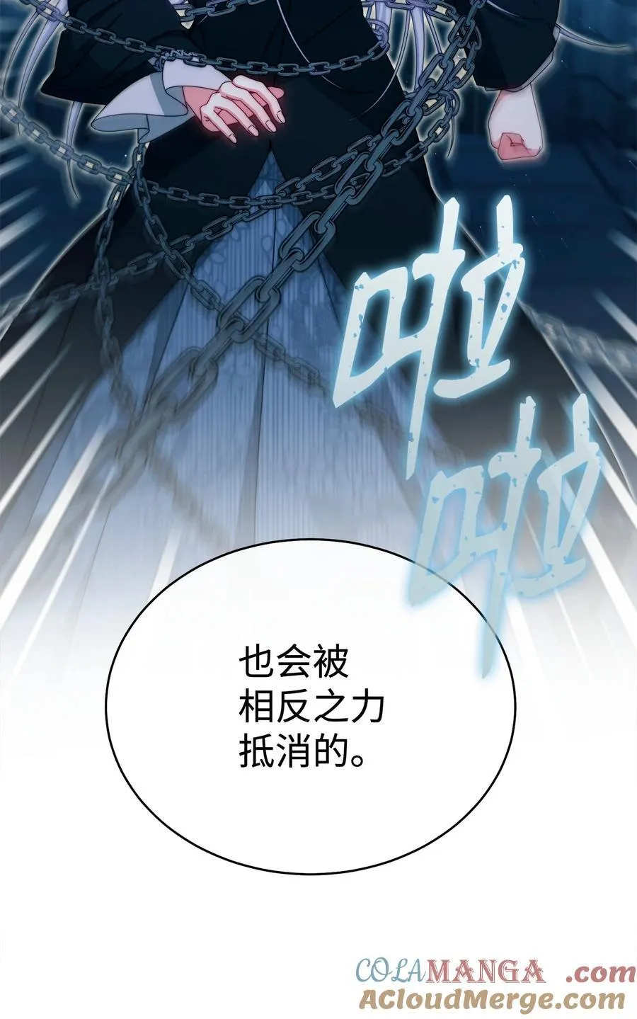 113 棋子52