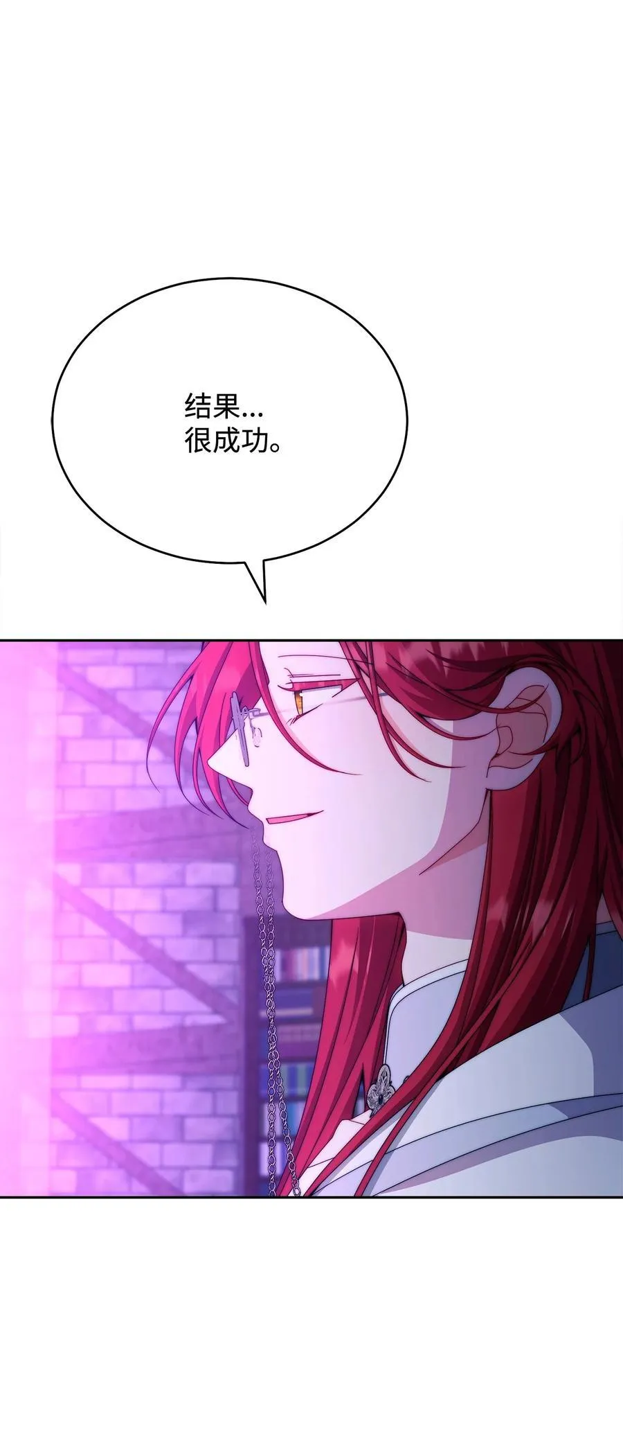 113 棋子97