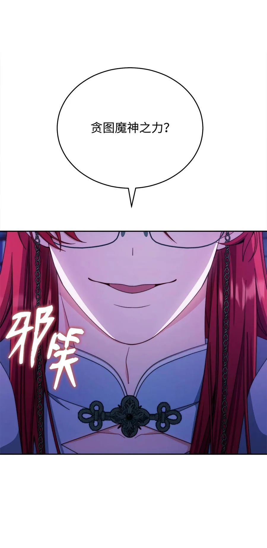 113 棋子105