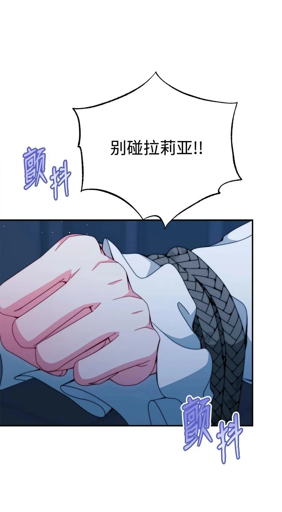 113 棋子79