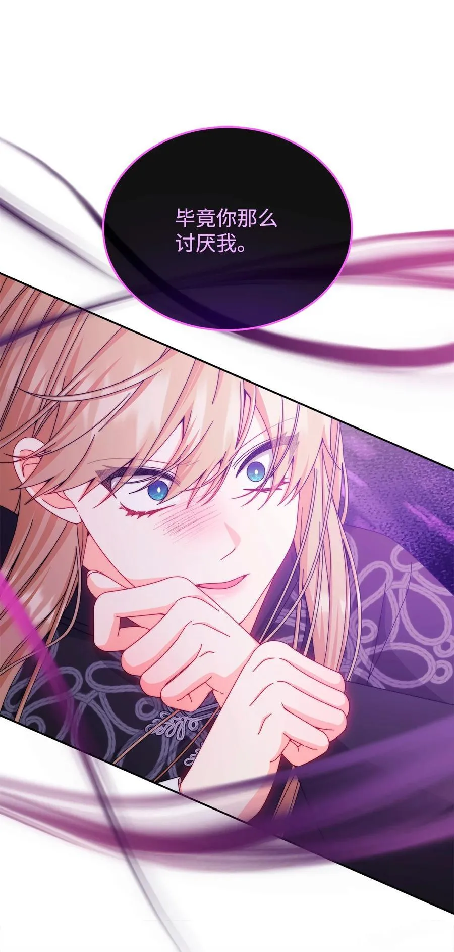 115 心魔46