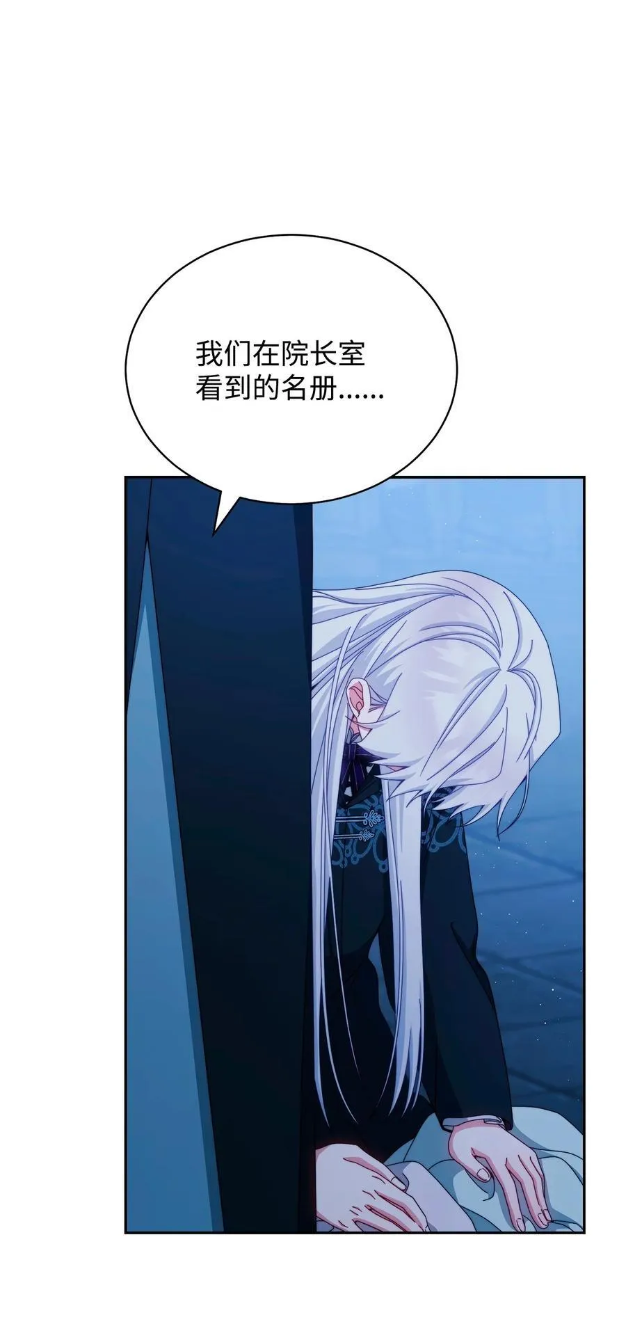 112 实验与陷阱65