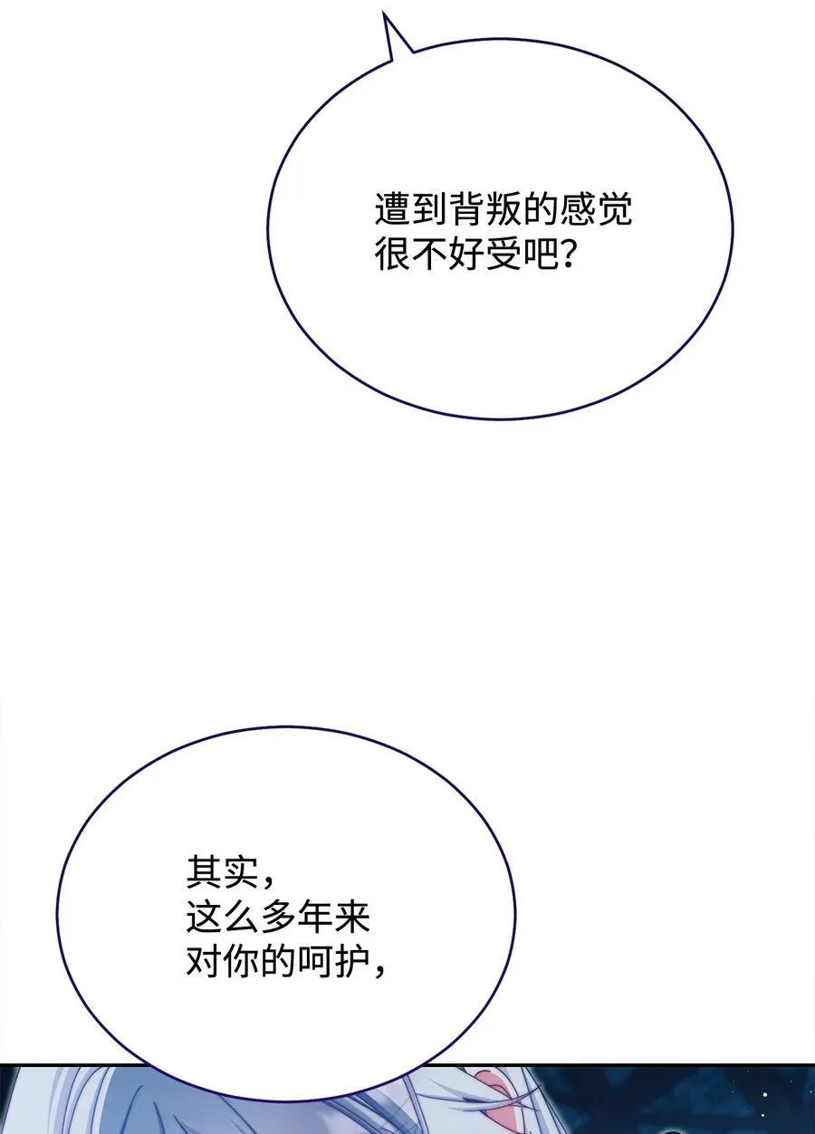 113 棋子57