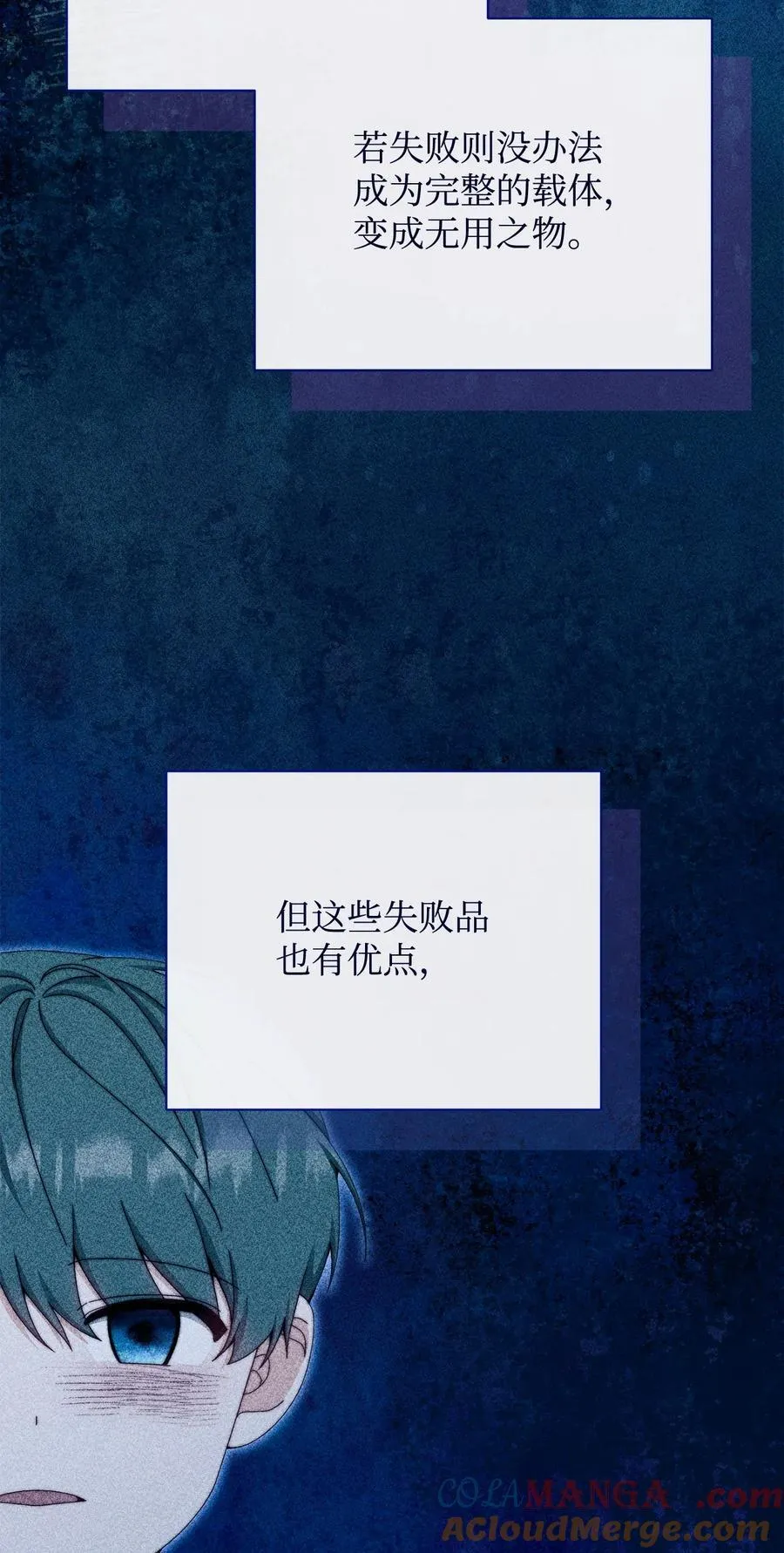 112 实验与陷阱60