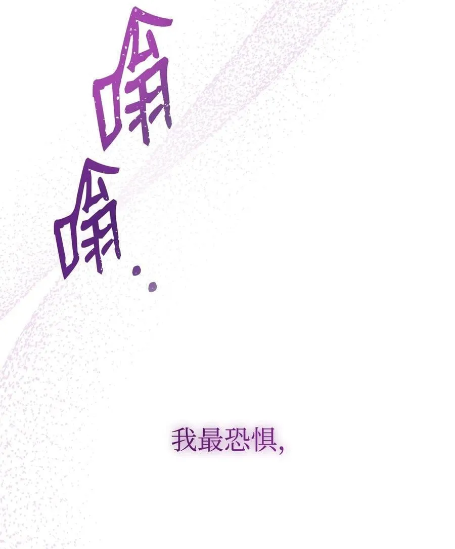 115 心魔34