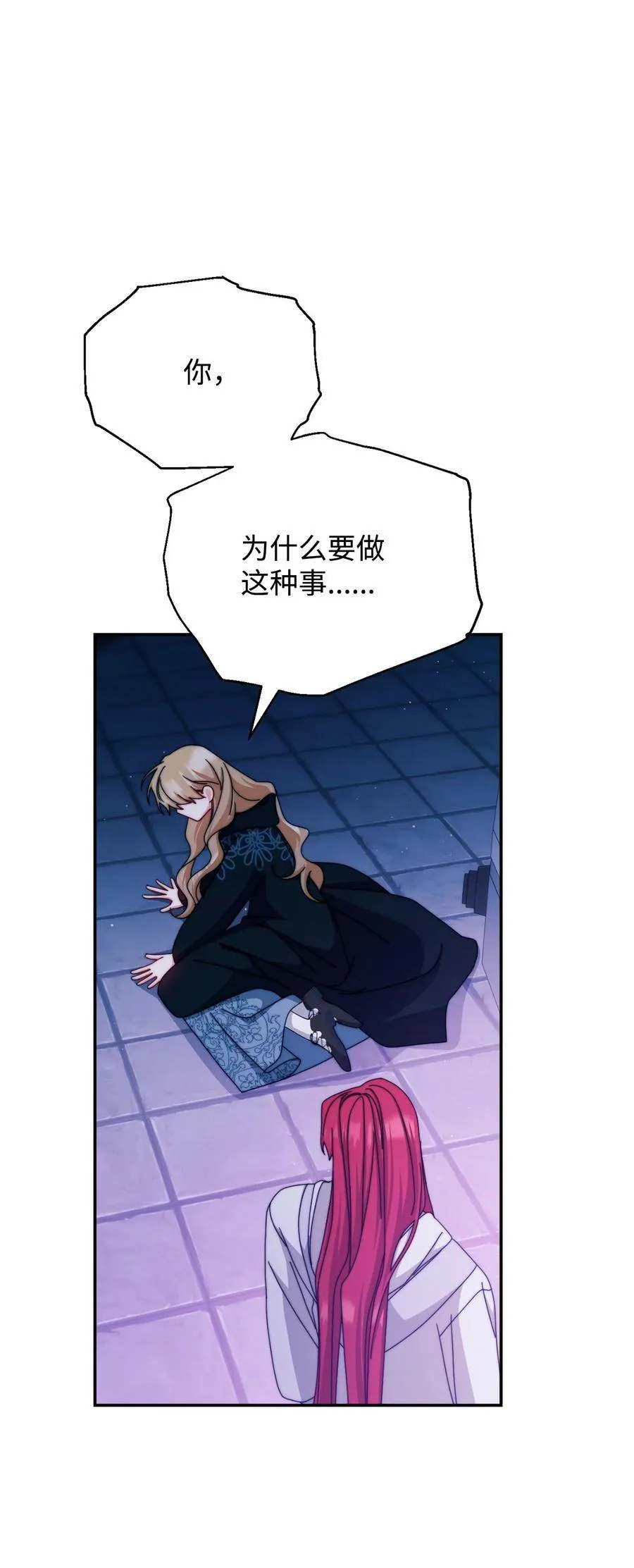 113 棋子101