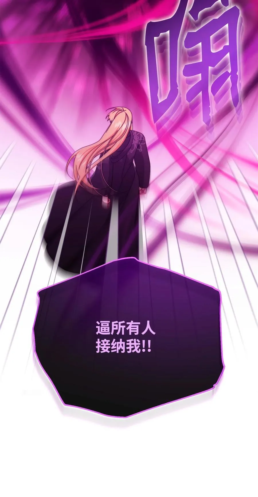 115 心魔58