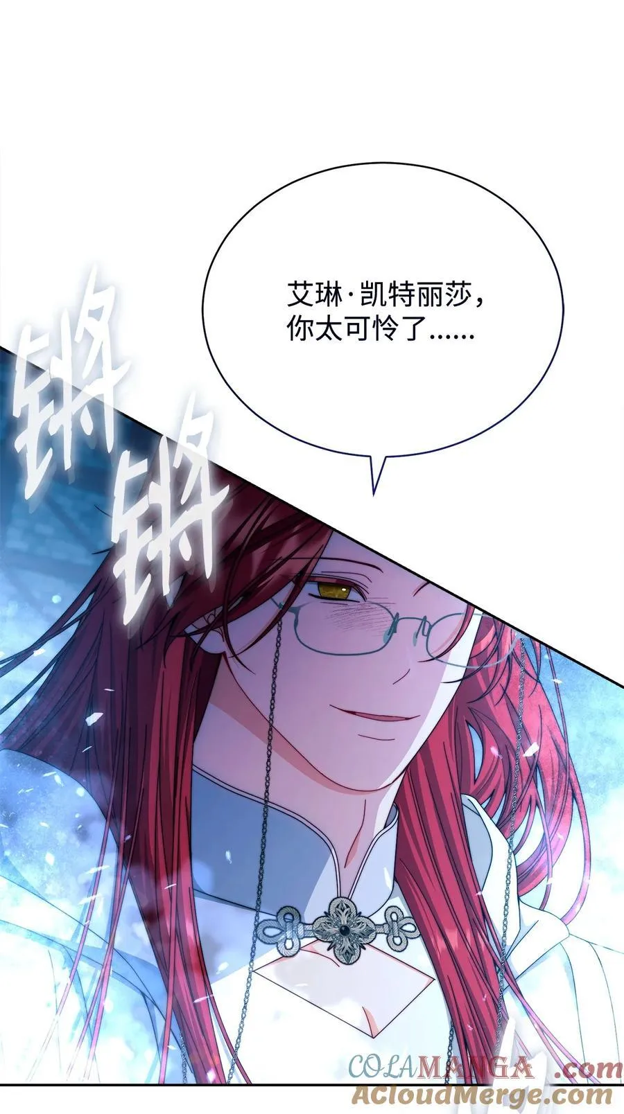 113 棋子36