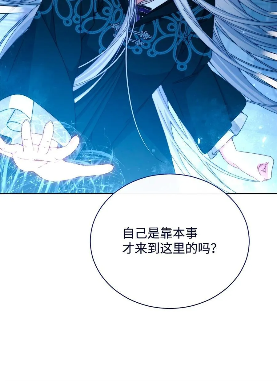 113 棋子38