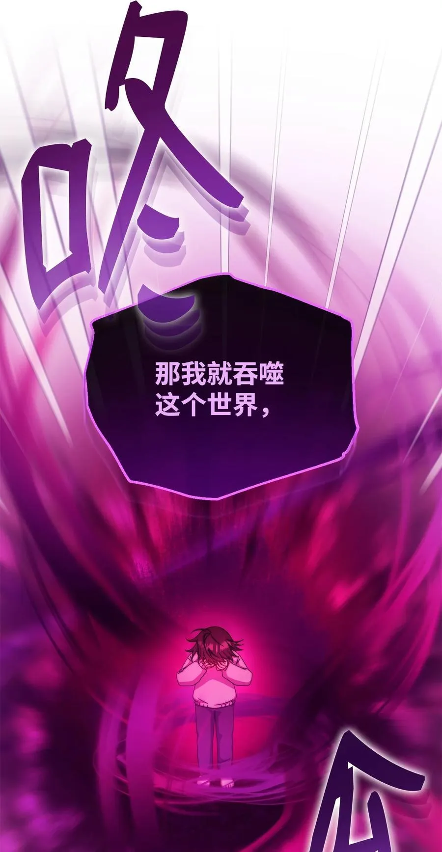 115 心魔57