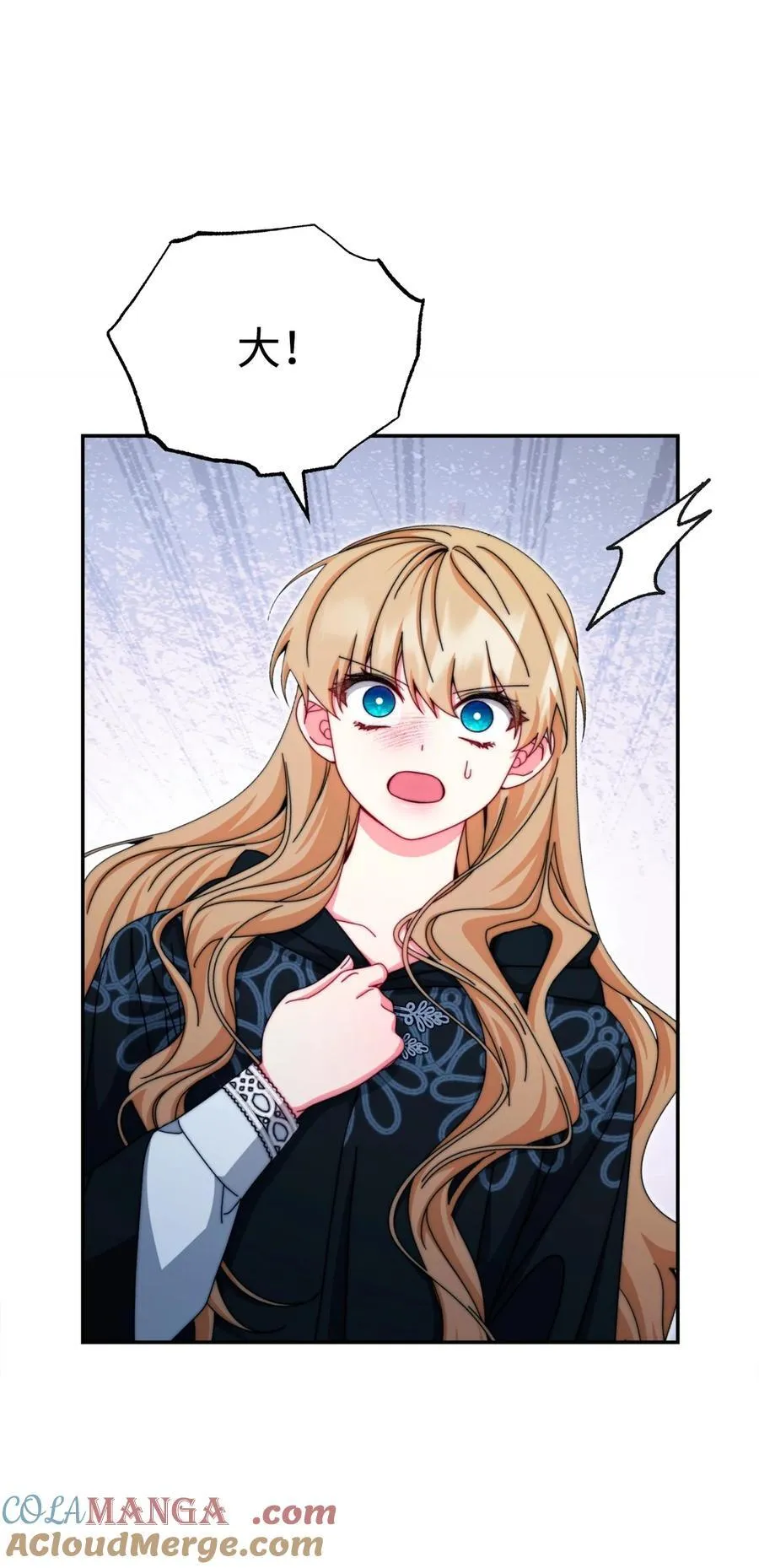 112 实验与陷阱87