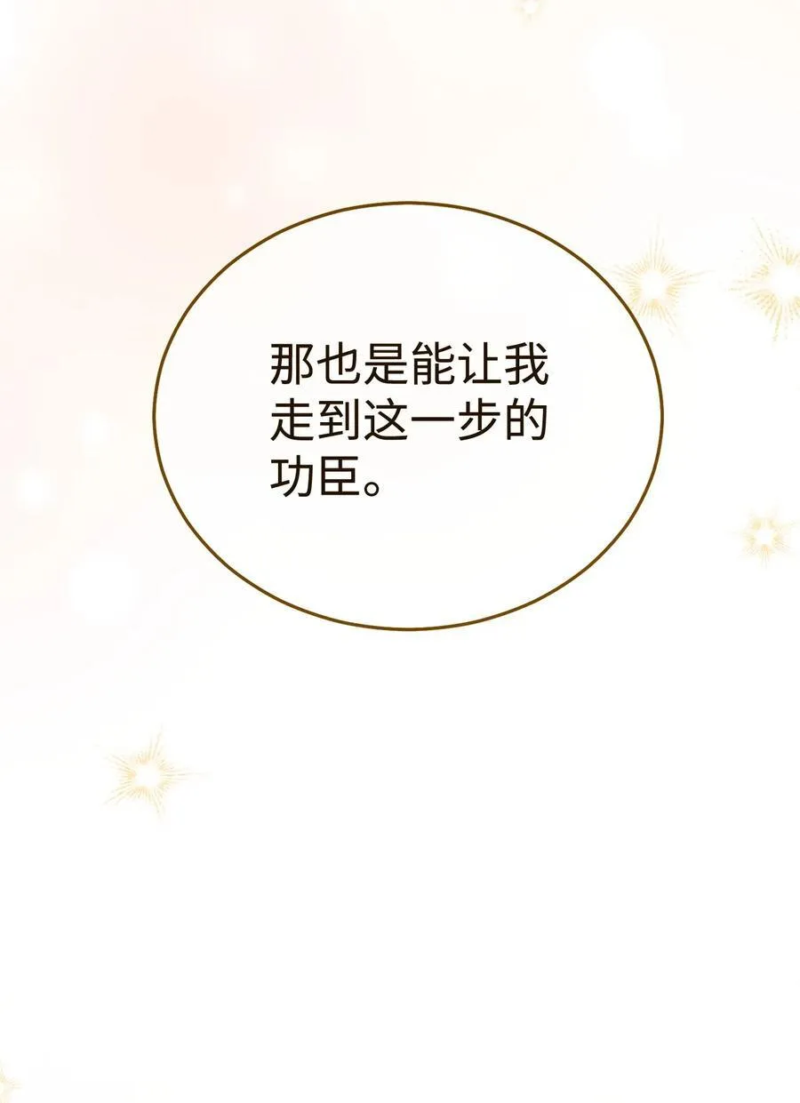 115 心魔78