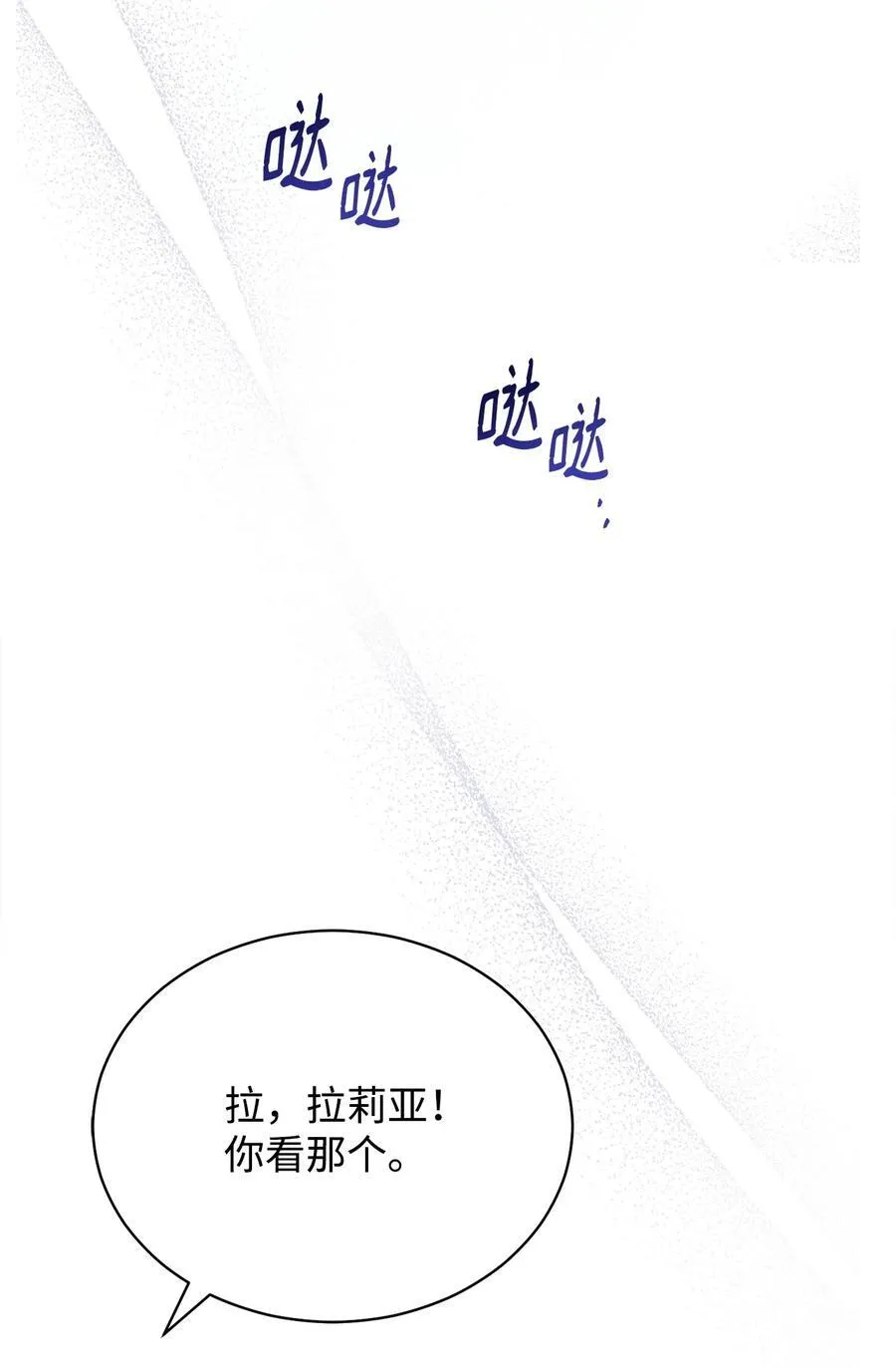 112 实验与陷阱2
