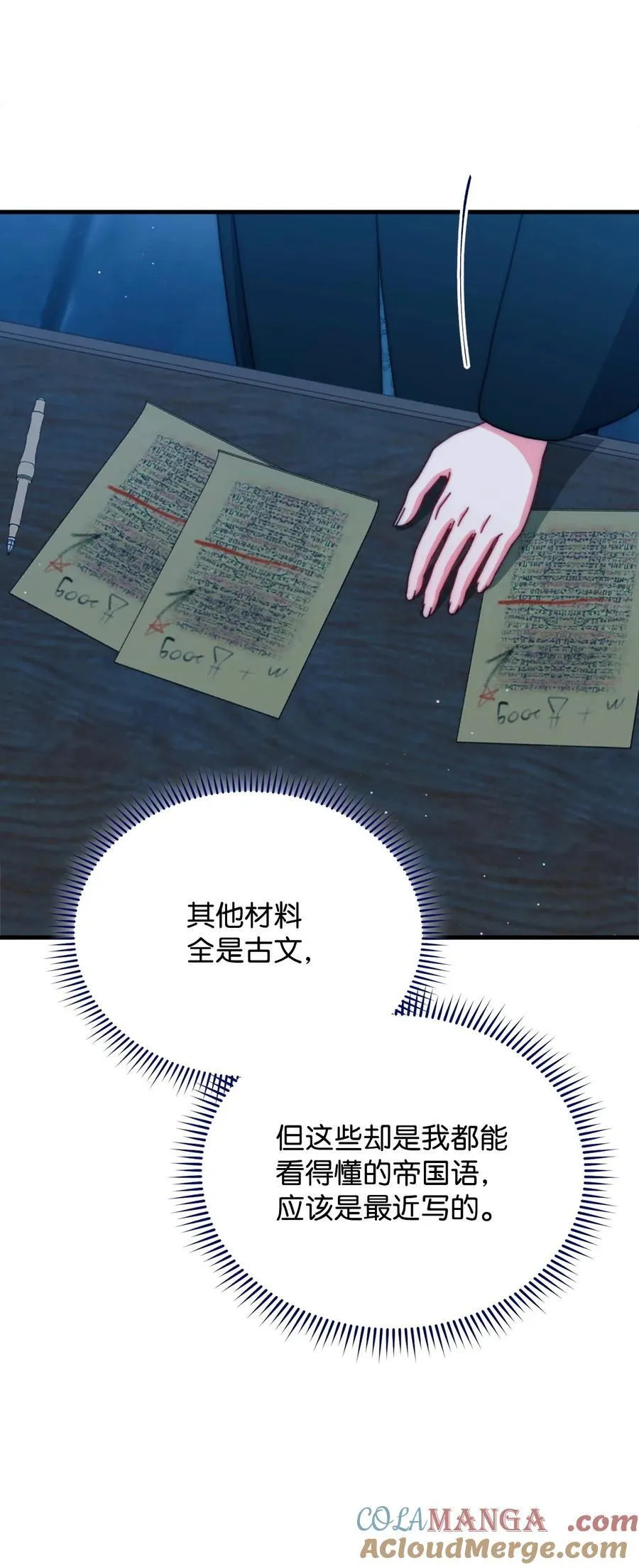 112 实验与陷阱12