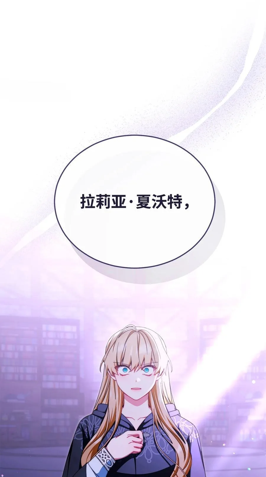 114 只有光的世界59