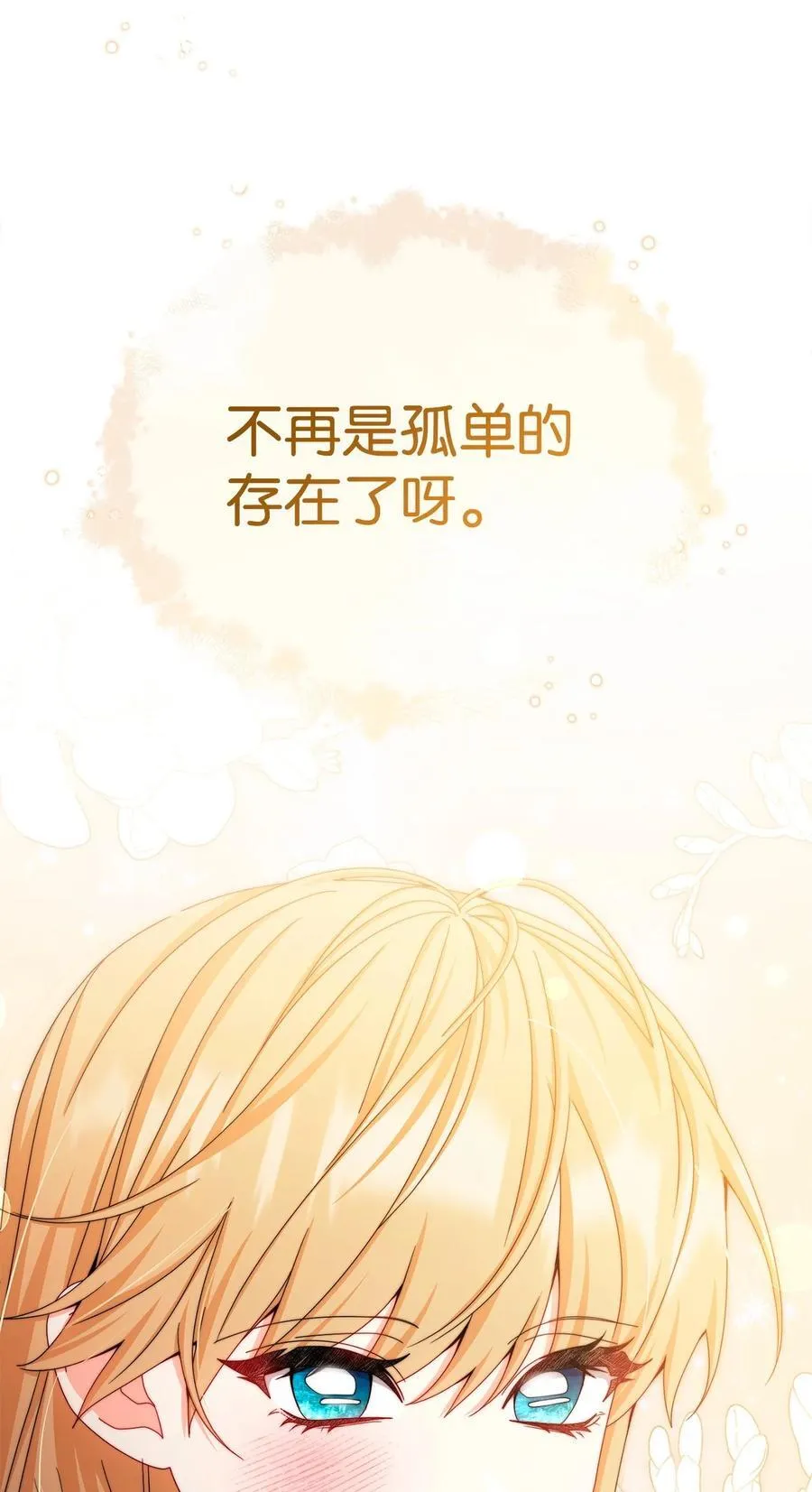 115 心魔111