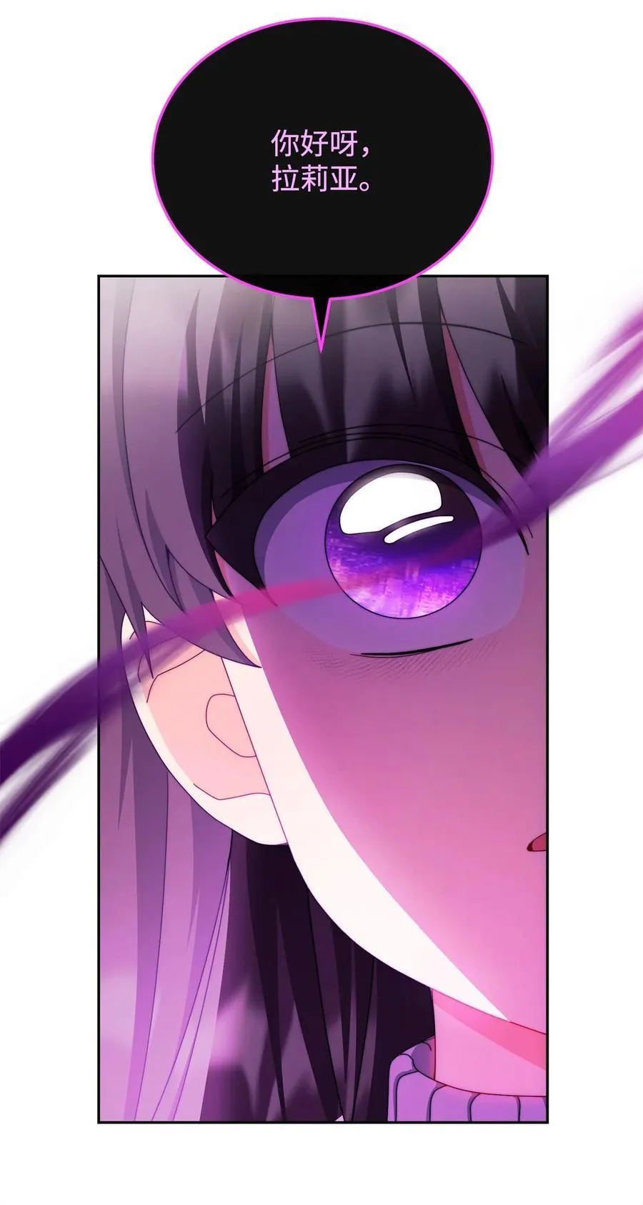 115 心魔43