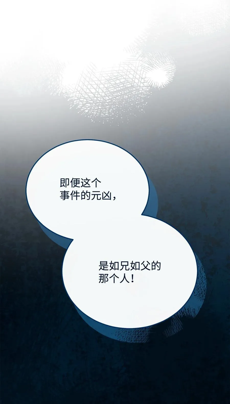 112 实验与陷阱80