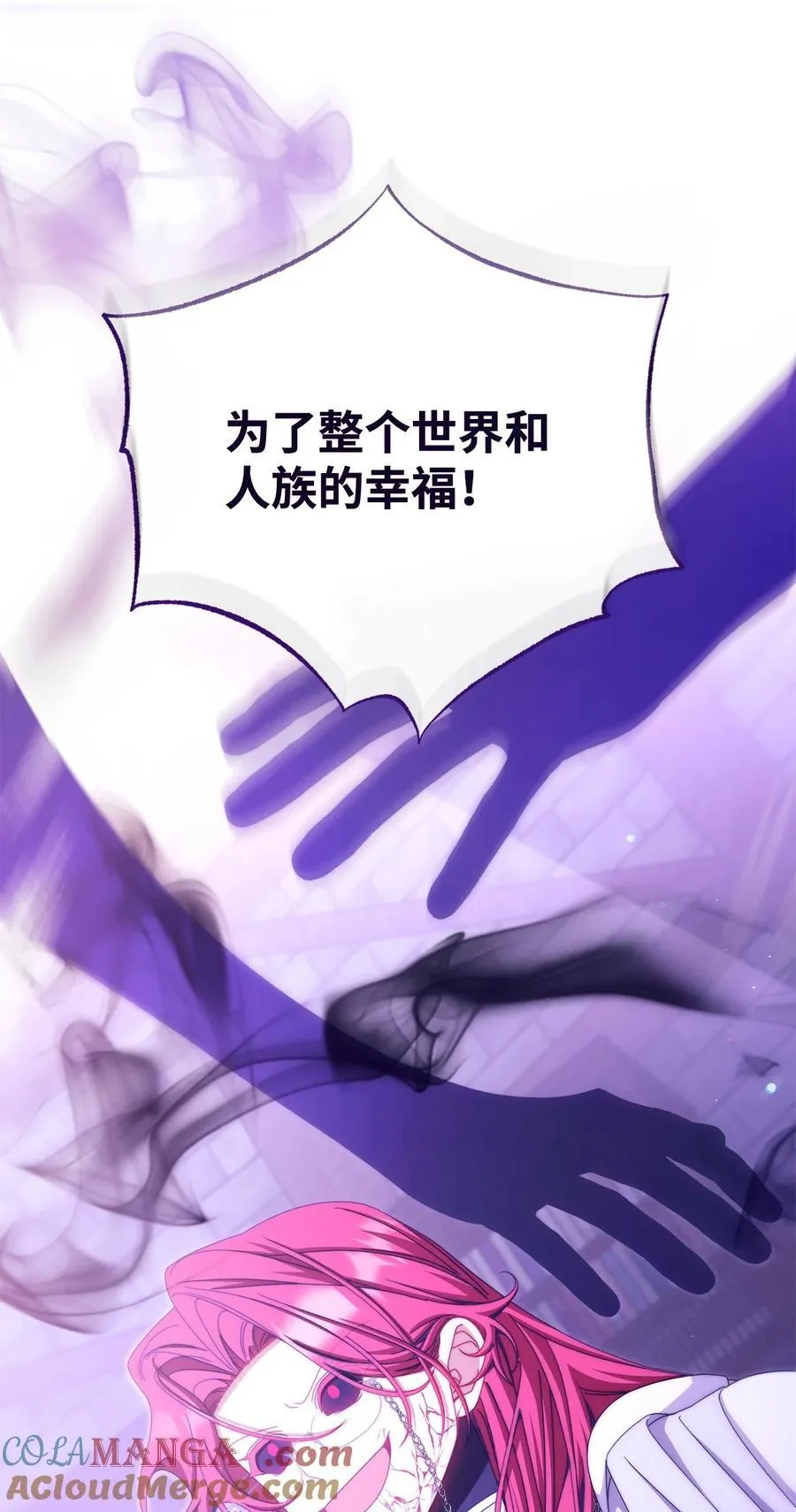 114 只有光的世界92