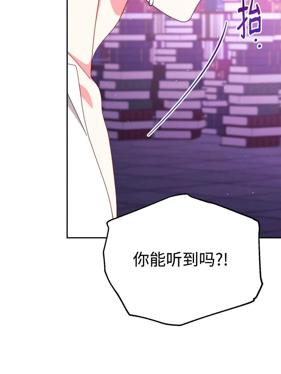 115 心魔10