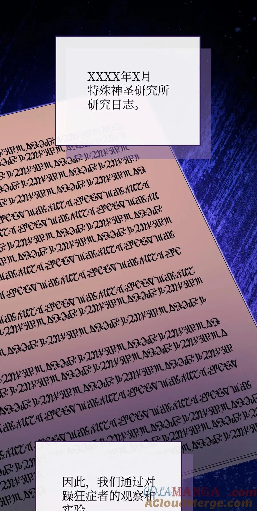 112 实验与陷阱15