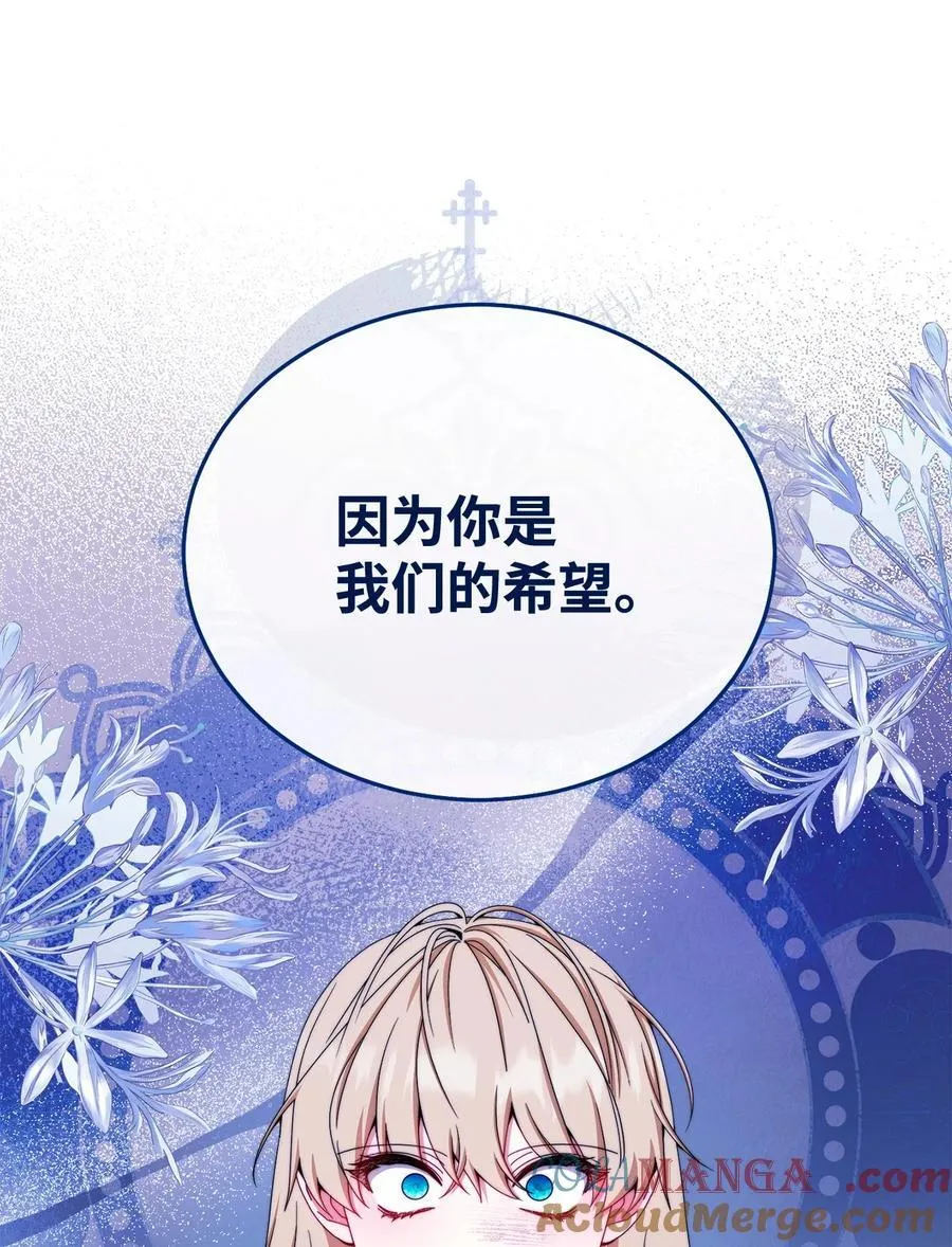 114 只有光的世界84